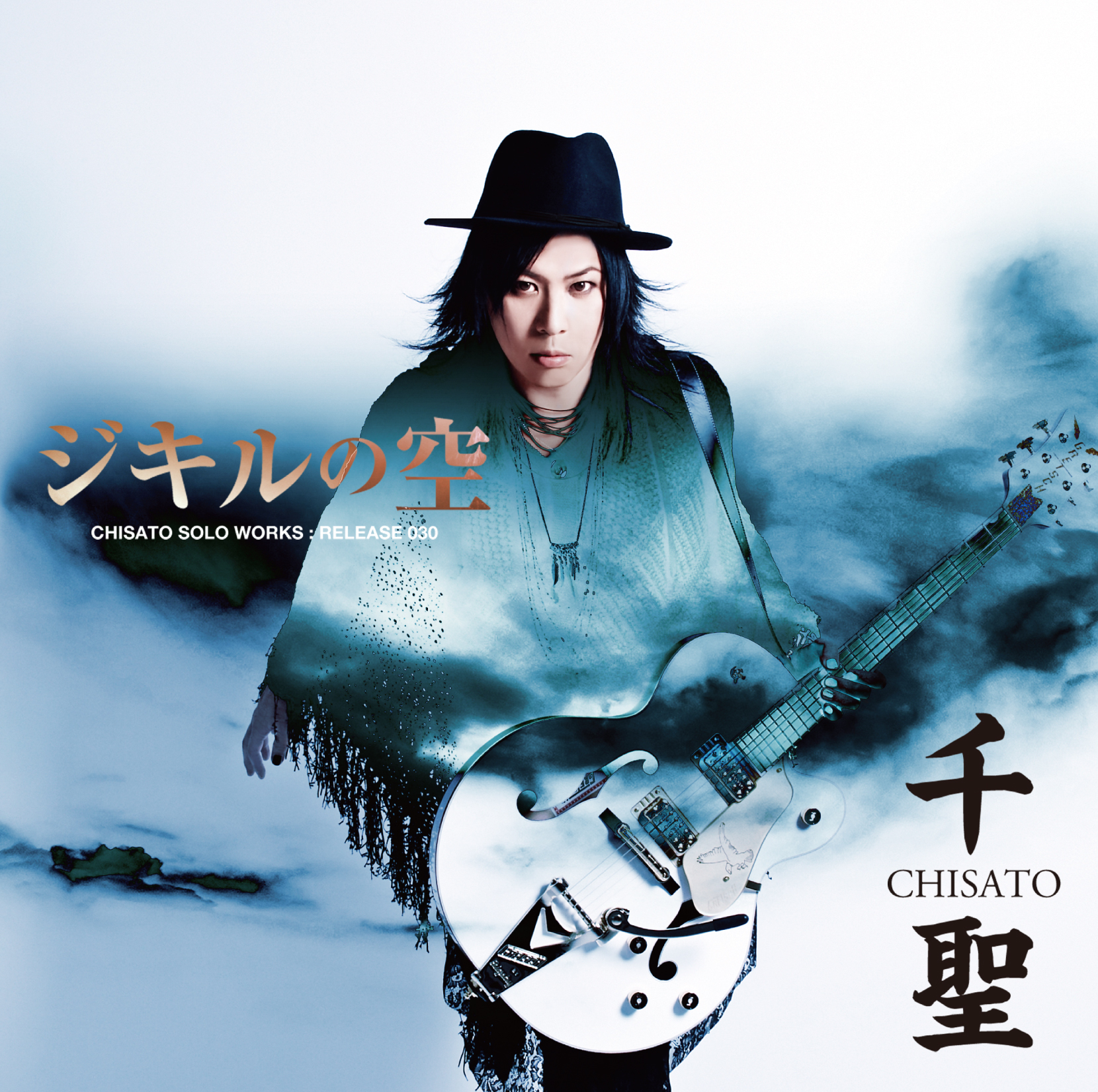 千聖/Crack6スプリットシングルにZIGGY森重樹一らが参加。KYONO