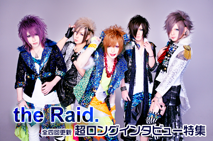 the Raid.   「COUPLING BEST  bo_ya SIDE」