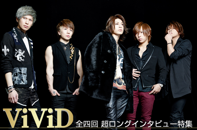 Vivid ロングインタビュー 第1回 全4回 Thank You For All は みなさんに ありがとう という気持ちが伝わればというところが大きかった Club Zy