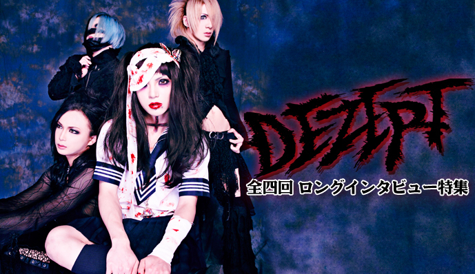 (CD)「TODAY」／DEZERT