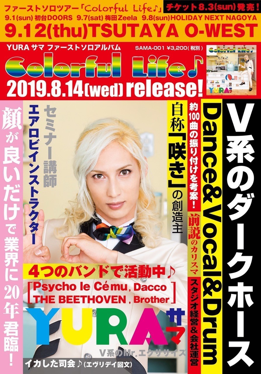 ゆら プロフィール一読下さい様 専用 作成中 ゆら プロフィール一読