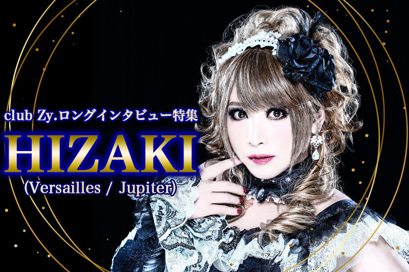 Versailles HIZAKIモデル　ネックレス