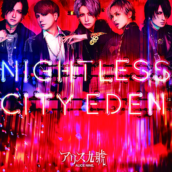 Vijuttoke20年5月号「アリス九號.」インタビュー | club Zy.