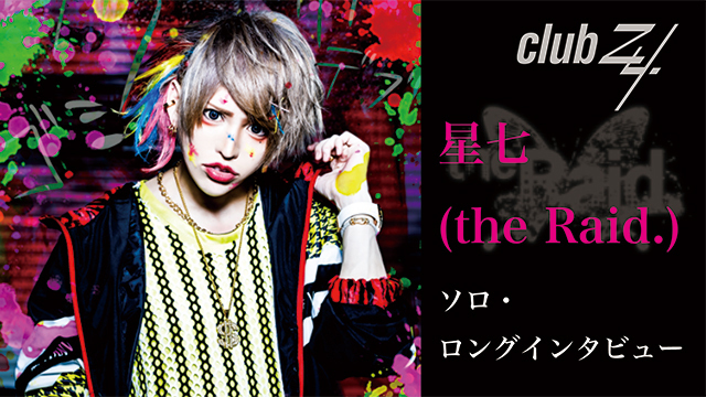 theRaid  初期　ブロマイド 星七 theRaid 初期ブロマイド 星七