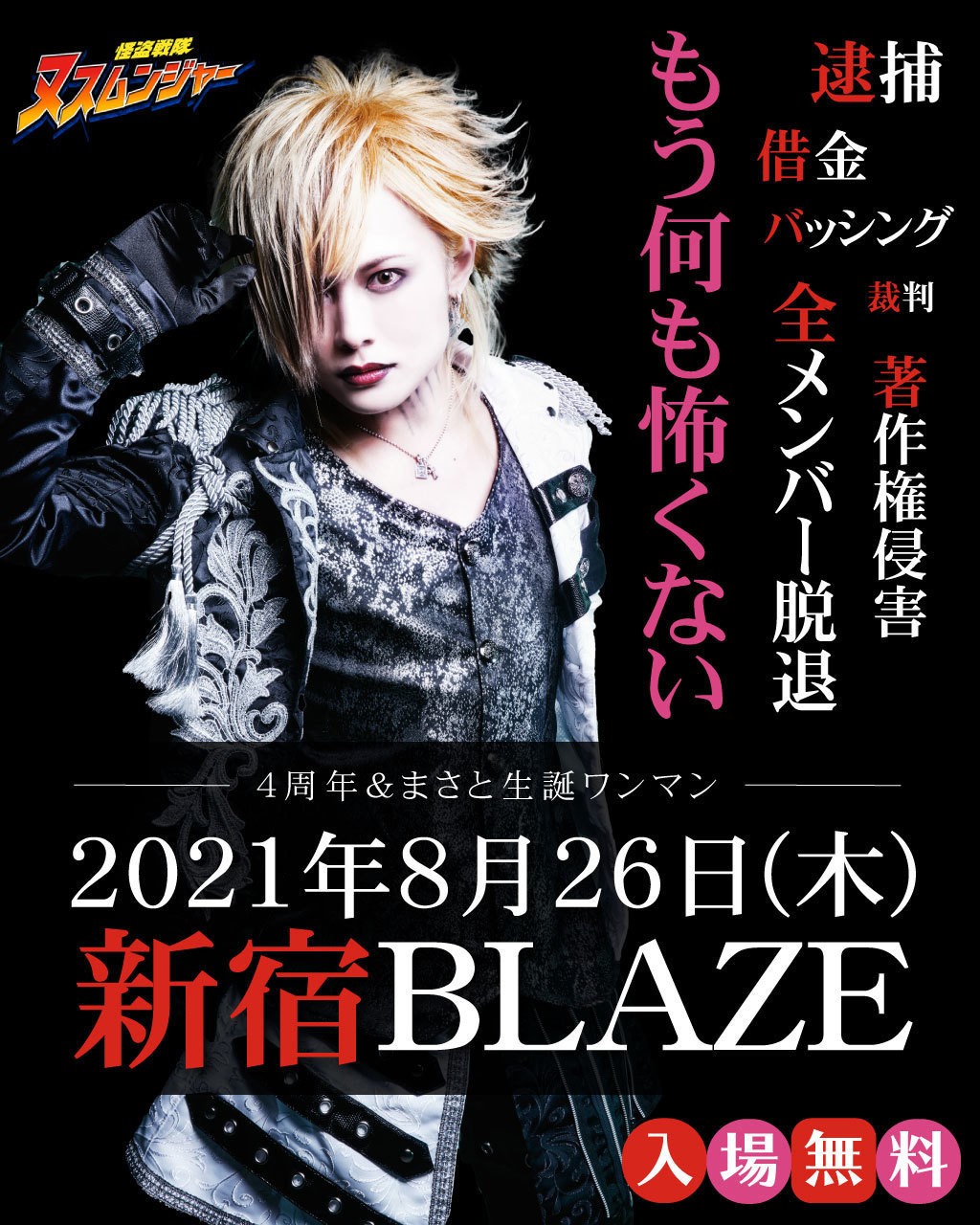 色即ぜねれいしょん('09スタイルジャム/バンダイビジュアル/衛星劇場/光文社… 色即ぜねれいしょん('09スタイルジャム/バンダイビジュアル/衛星