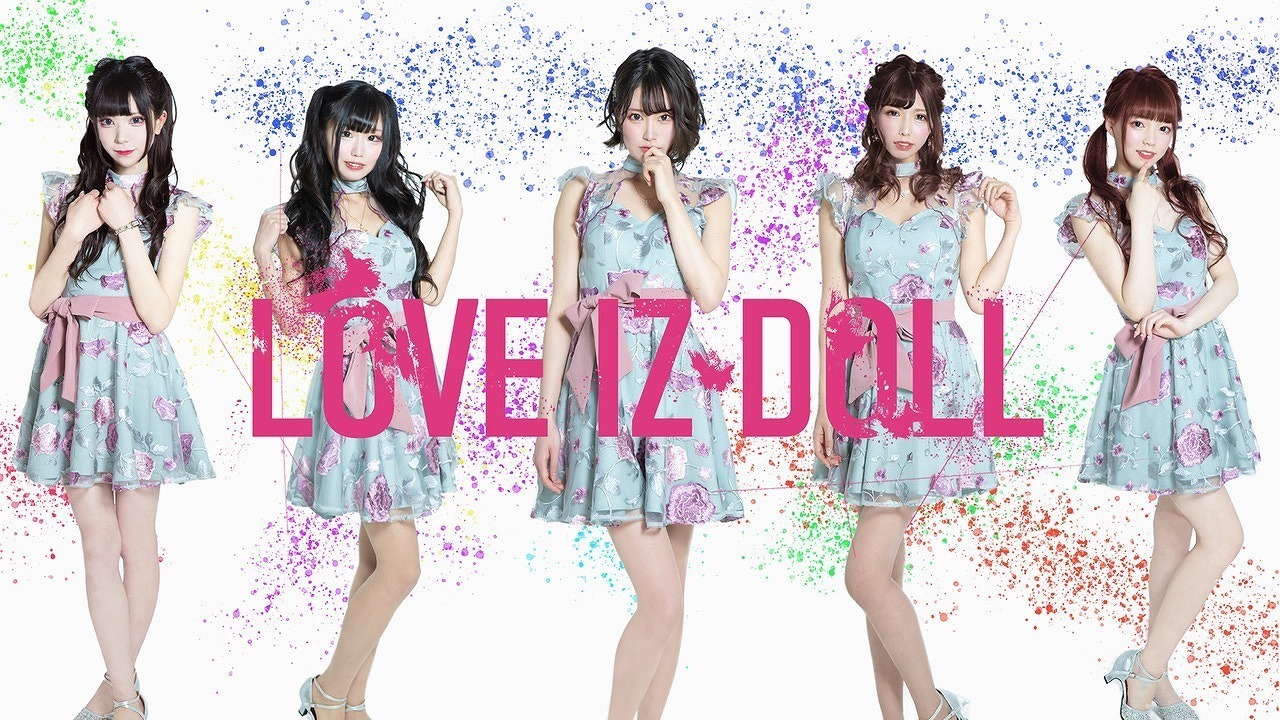 アイドル =LOVE とくべチュ、して／恋人以上、好き未満 【Type A】(CD+DVD