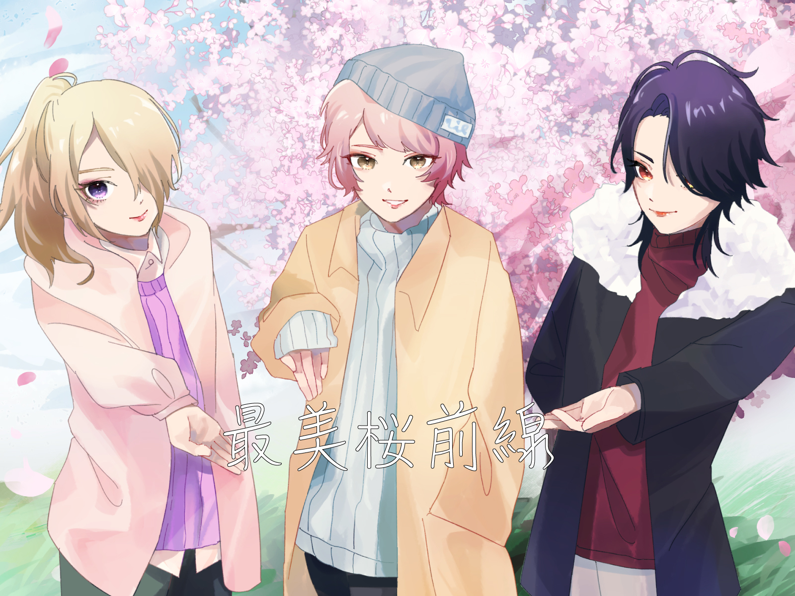 最美桜前線 怒涛の3ヵ月連続オリジナル曲 Youtube にて配信 3月曲 春を待つ桜のように を公開 Club Zy