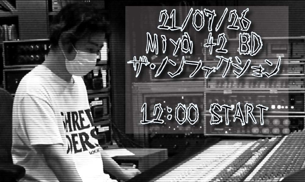 miyaⓂ️様ご相談ページ MUCC、メンバー・ミヤ（G）の誕生日である7月26日（月）に密着番組