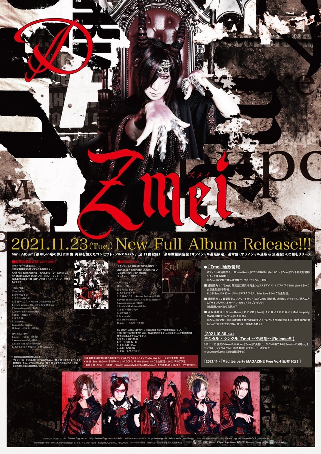 16 DIAURA 気安く チェキ yo-ka