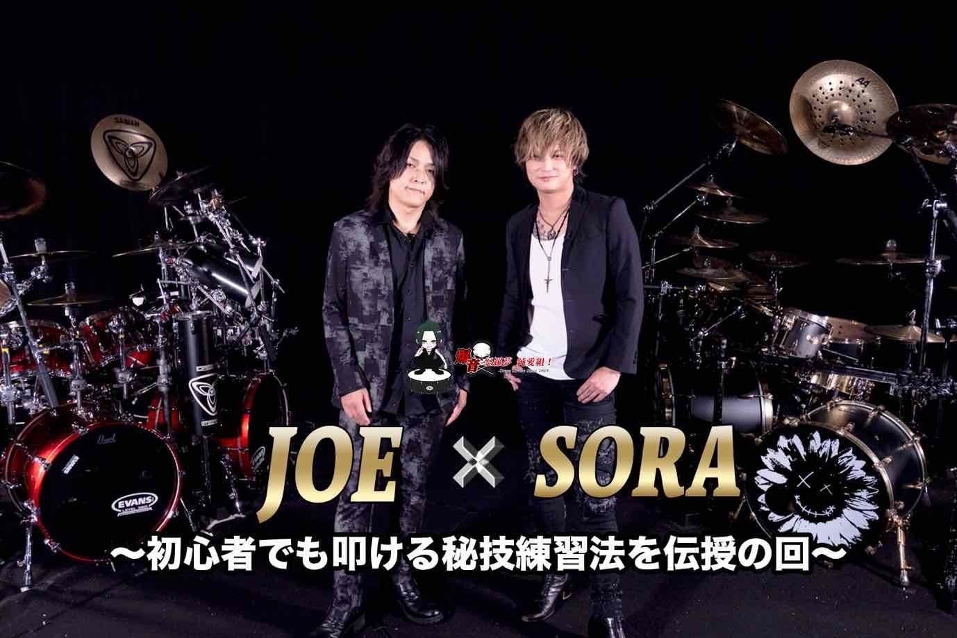 DEZERT SORAの爆音！怒羅夢 純愛組！」 JOE（DASEIN、ELLEGUNS、DAIDA
