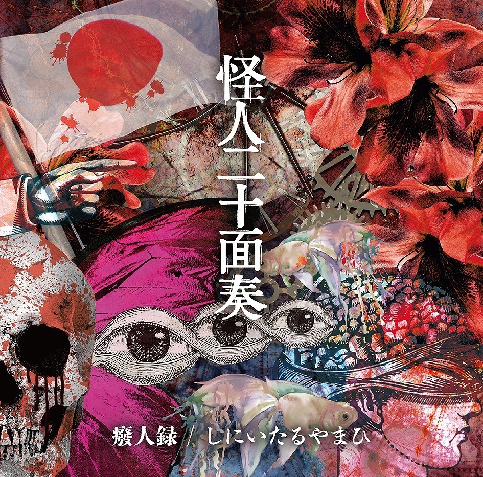 ピュアサウンド / sp_アーティスト_取扱商品_詳細表示
