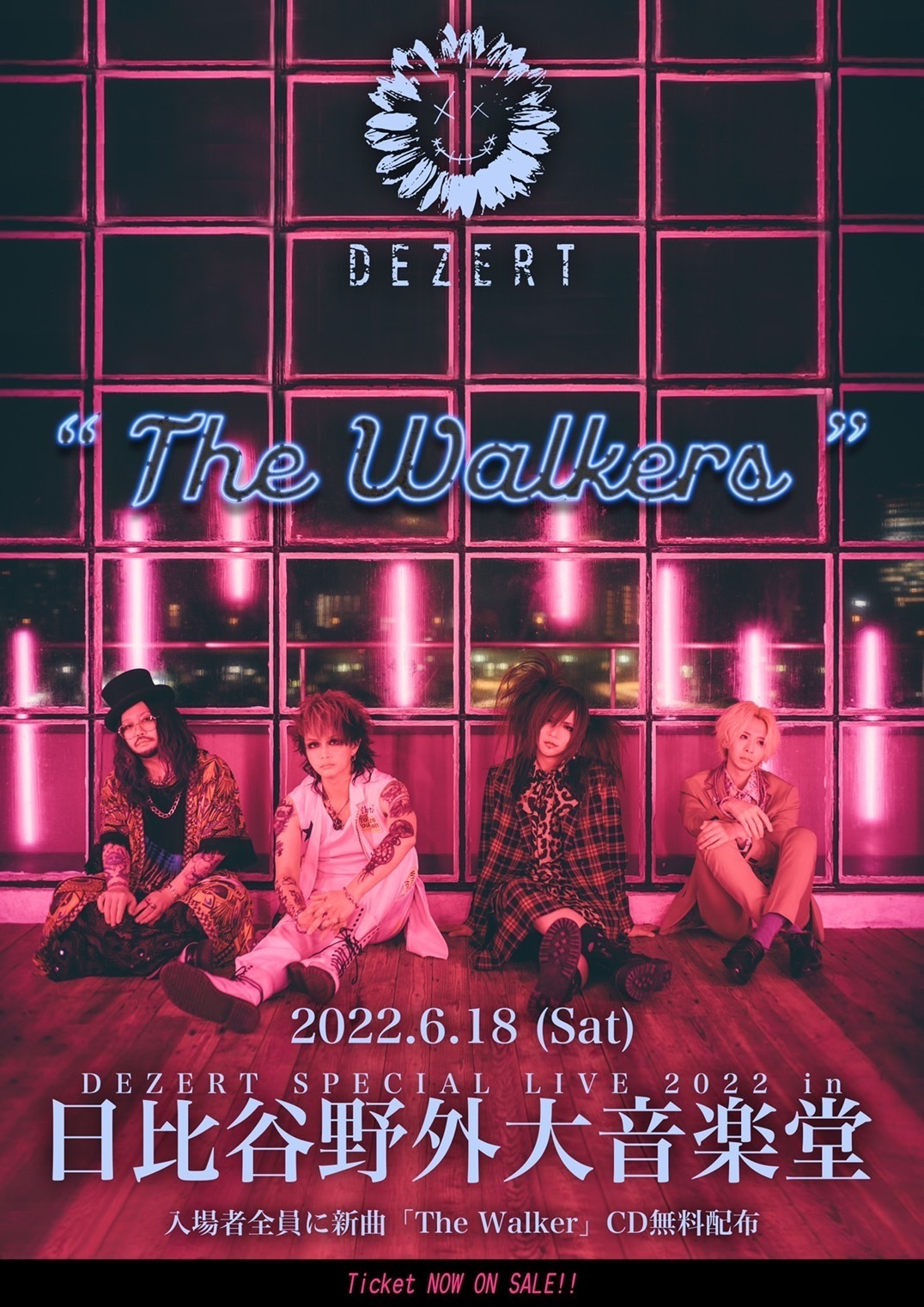 DEZERT再教育&The Walker初回限定番 千秋セット