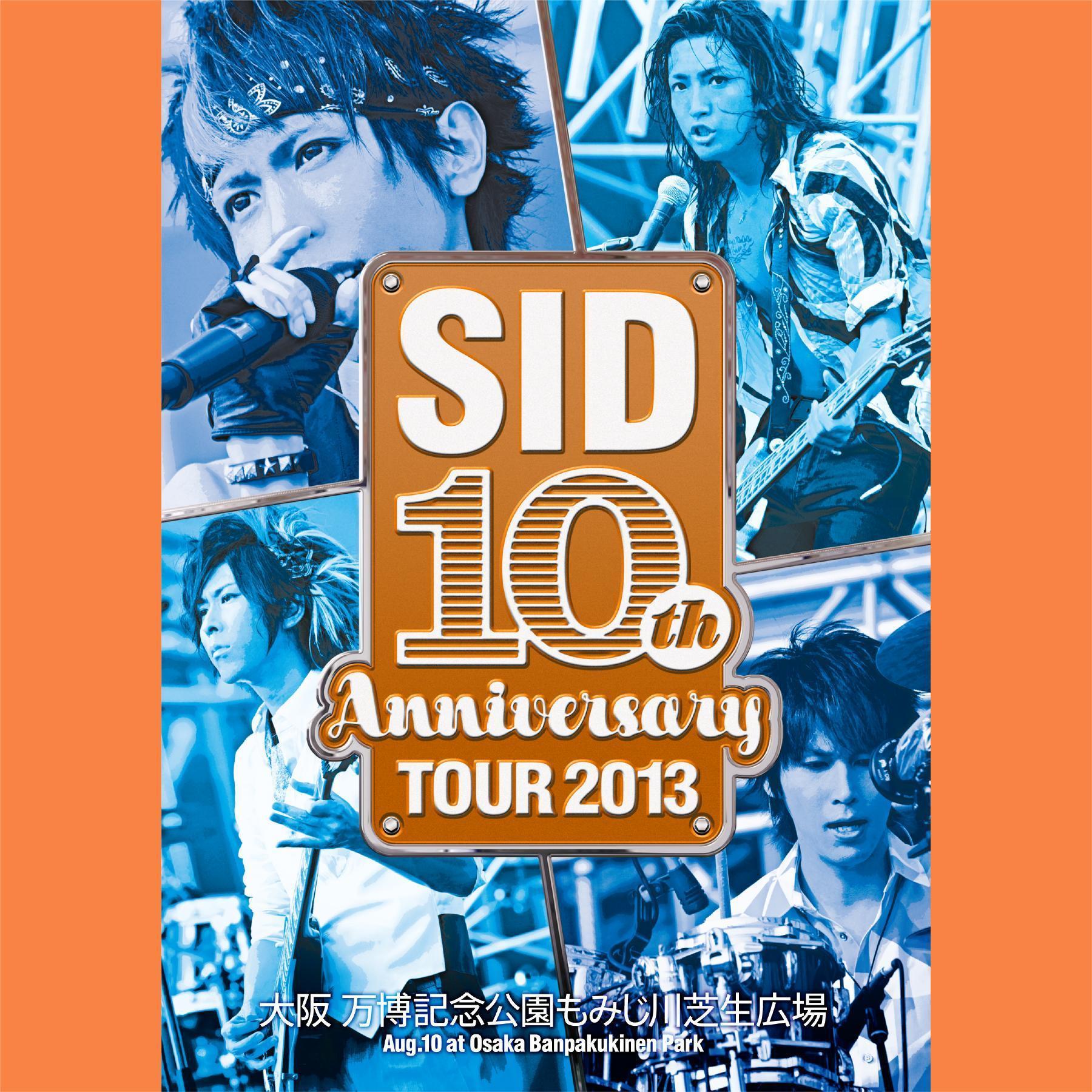 シド SID 10th Anniversary TOUR 2013 値下げ交渉可 シド SID 10th Anniversary TOUR 2013 値下げ交渉可 シド SID 10th