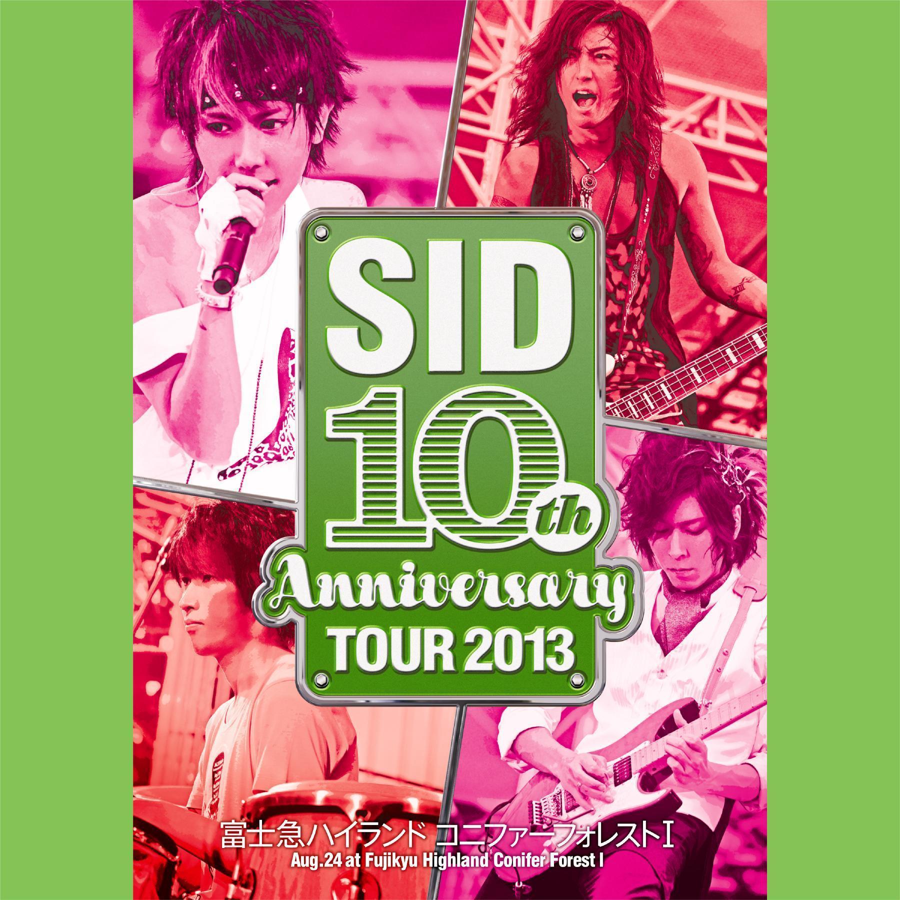 シド SID ライブツアー ポスター11枚(両面22枚)セット(2011年頃~) ツアー詳細決定＆新ビジュアル公開！ SID TOUR 2025 ～Dark side～ ID