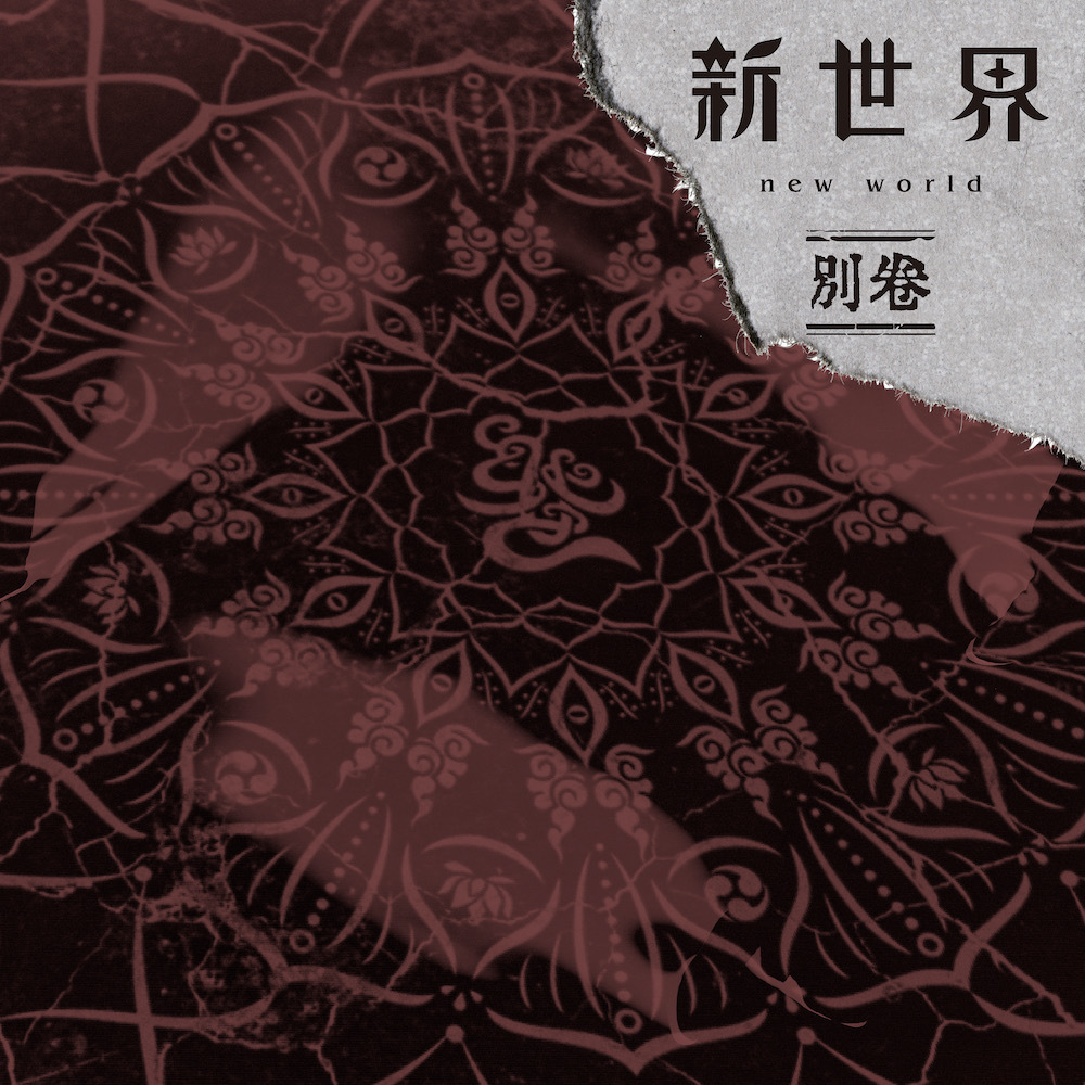 MUCC CDまとめ DISCOGRAPHY | MUCC