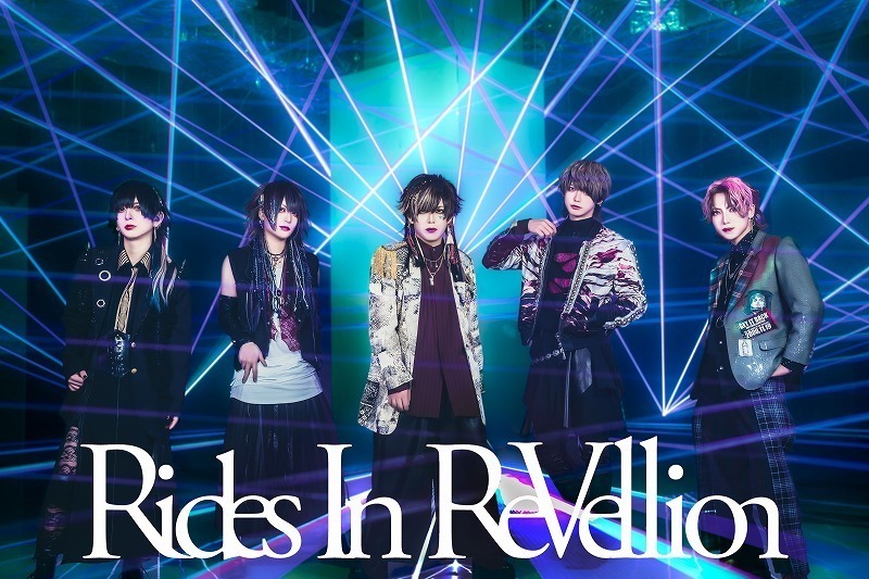 Rides In ReVellionに、新ドラマー志雄が加入。7月30日に、1000人越え
