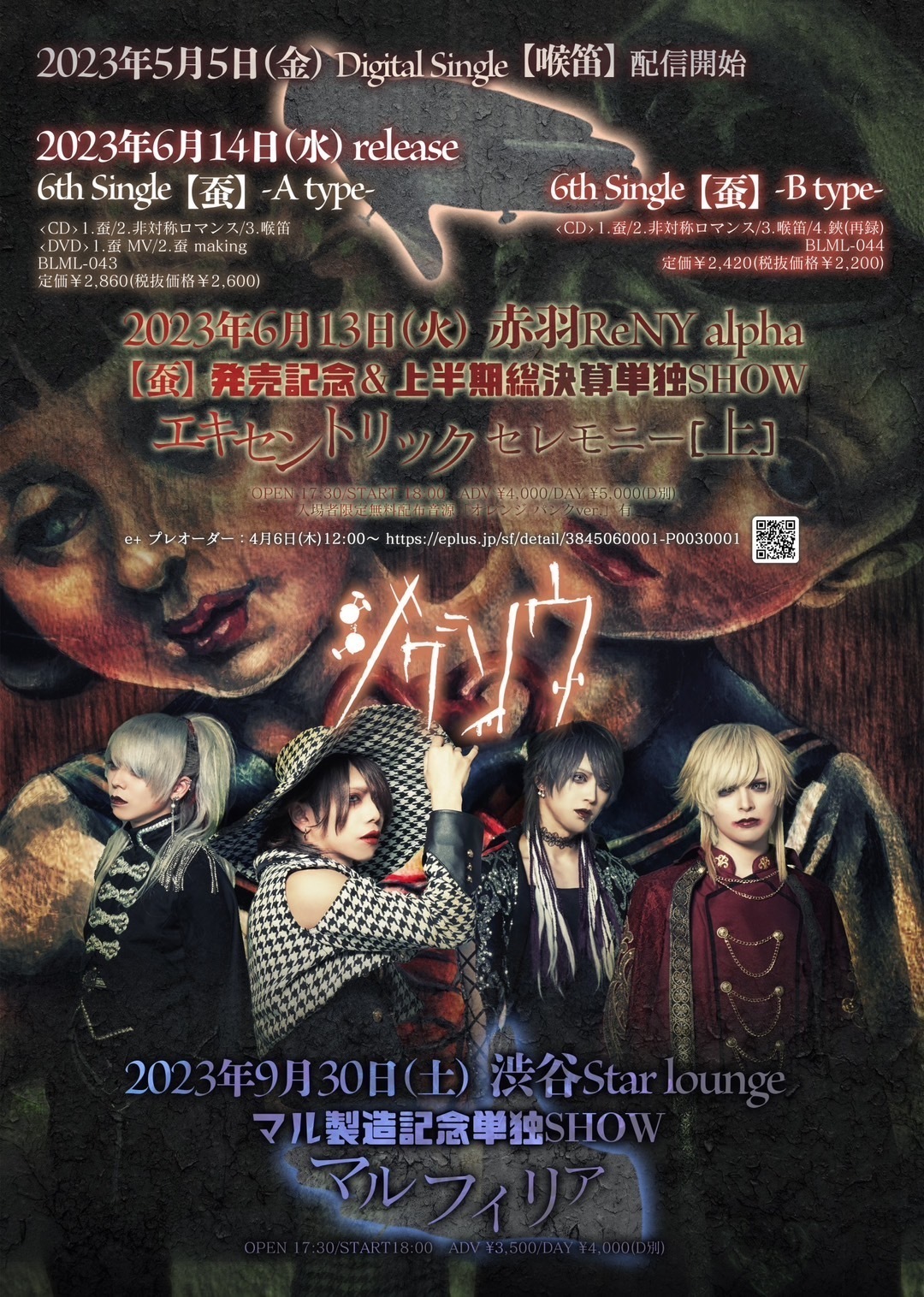 ジグソウ最新NEWS！ | club Zy.