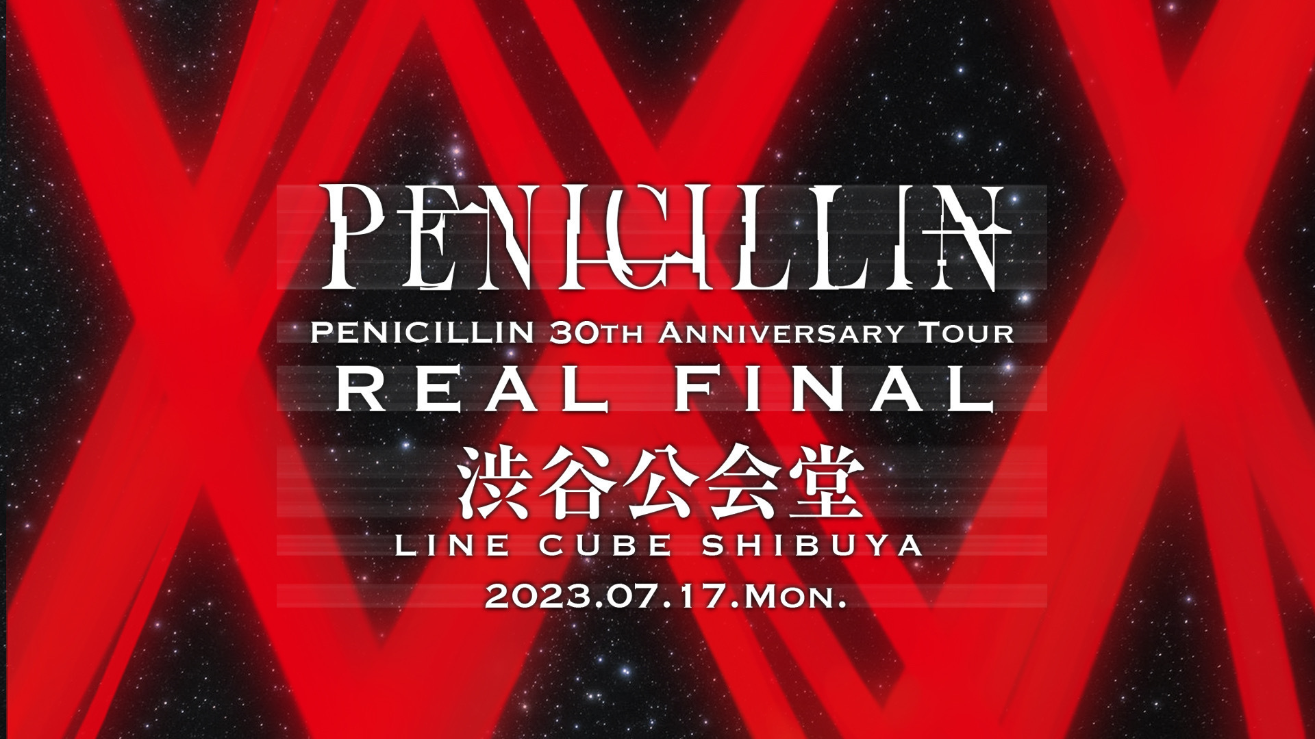 PENICILLINが31周年へのあらたな一歩を踏み出す絶好の舞台！ 2023年7月