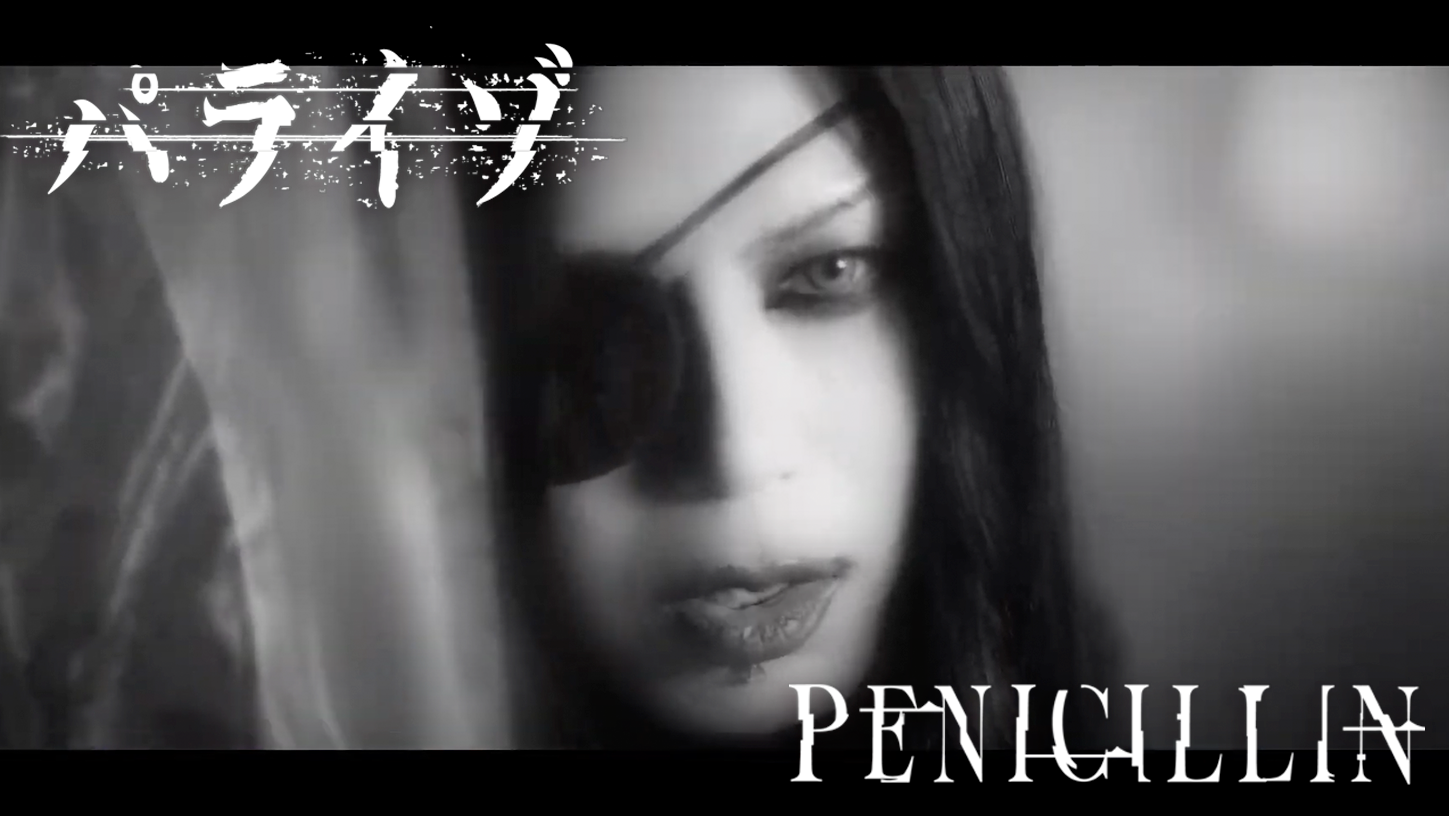 PENICILLINが31周年へのあらたな一歩を踏み出す絶好の舞台