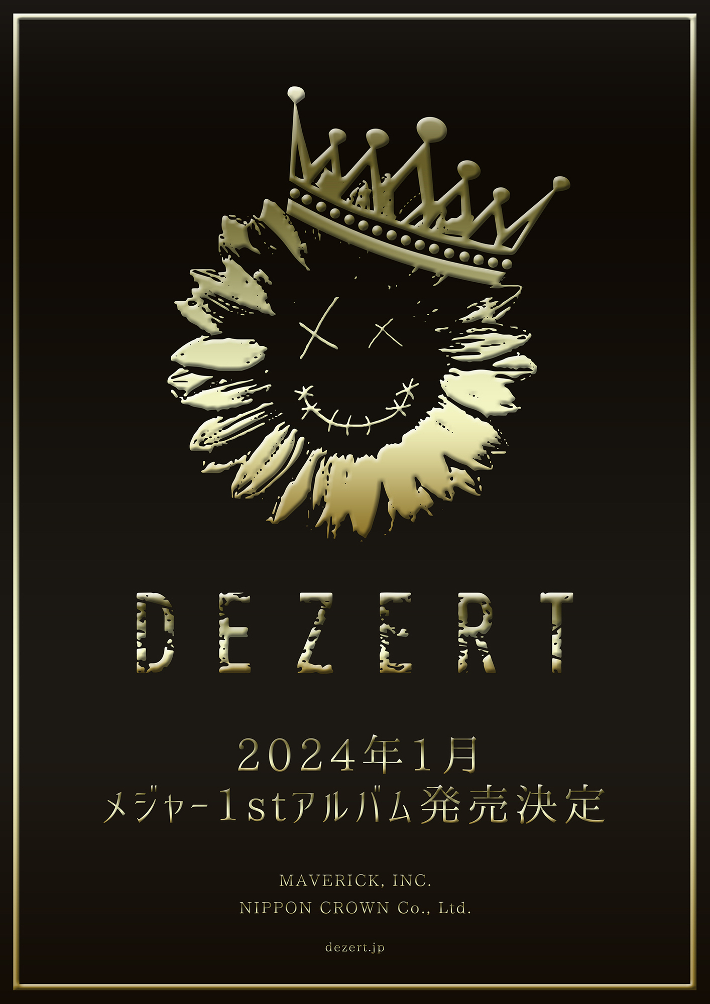 は*。様 DEZERT CDセット 2025.12.24 DEZERT / 「火花」｜「無修正。」【無修正盤】 | littleHEARTS.
