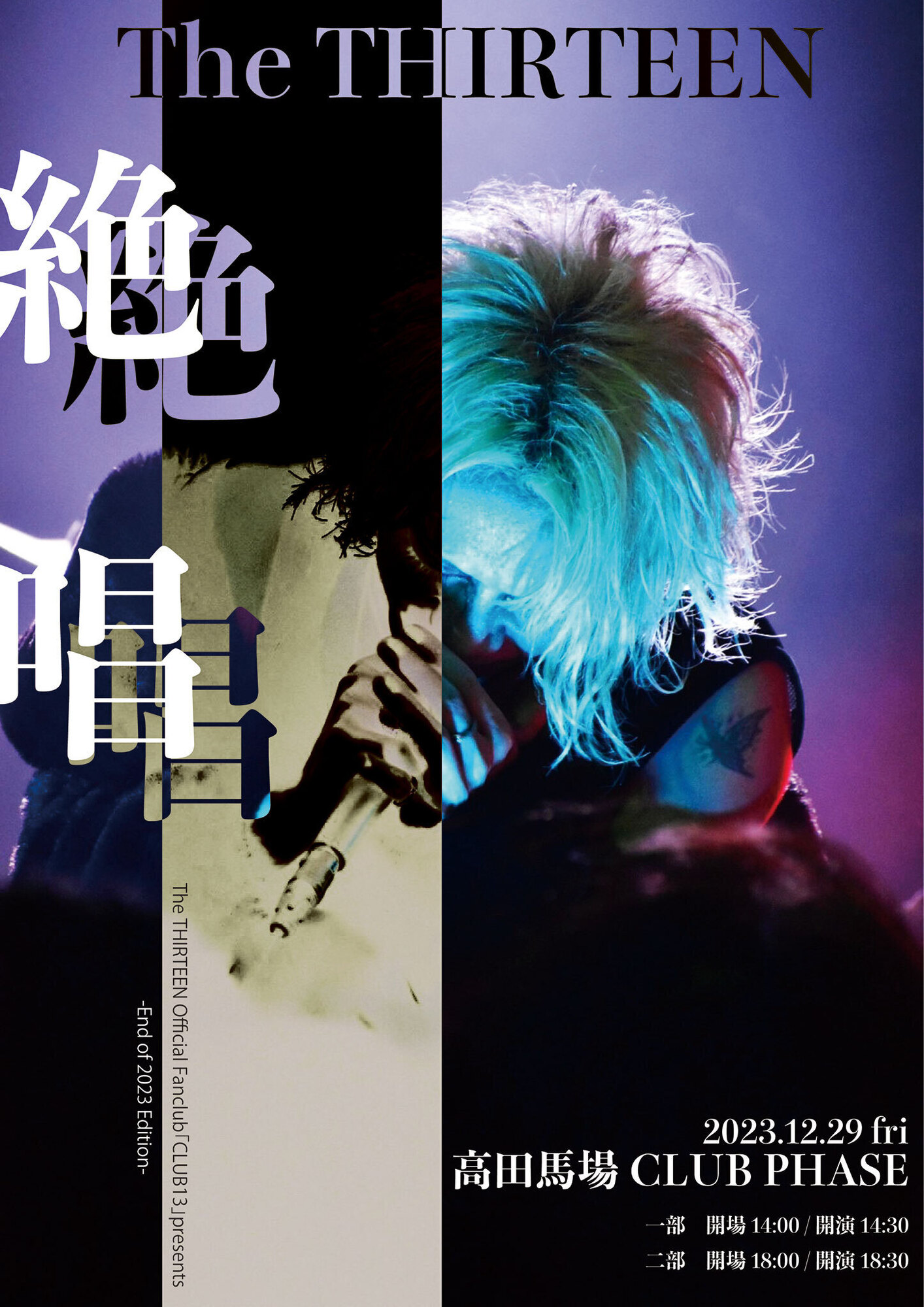 The THIRTEEN short tour 2023、 Christmas & 絶唱-End of 2023