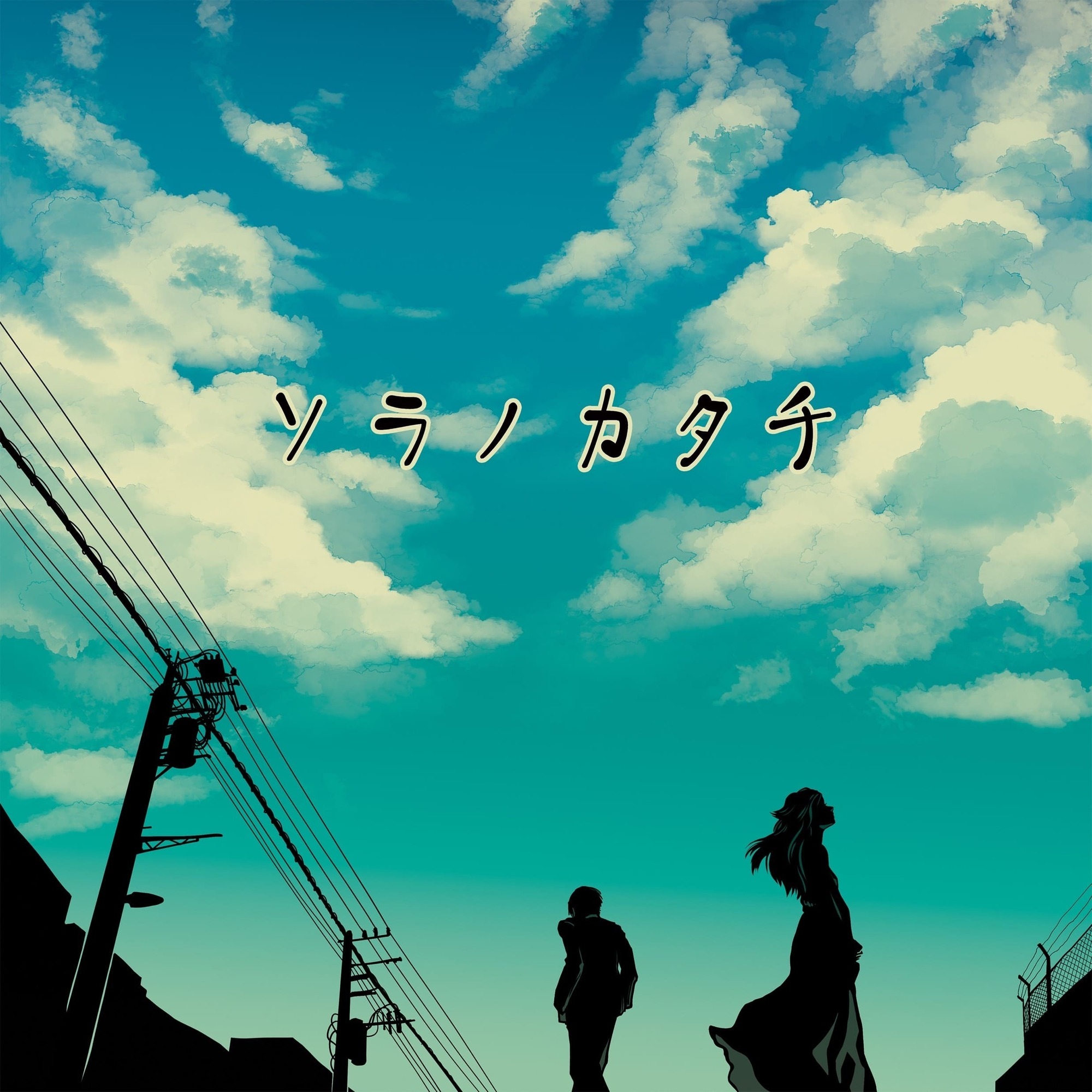 逹瑯(MUCC)ソロ3rdシングル「ソラノカタチ」のリリースを発表！ | club Zy.