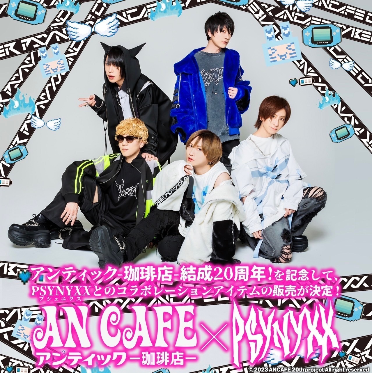アンティック-珈琲店-