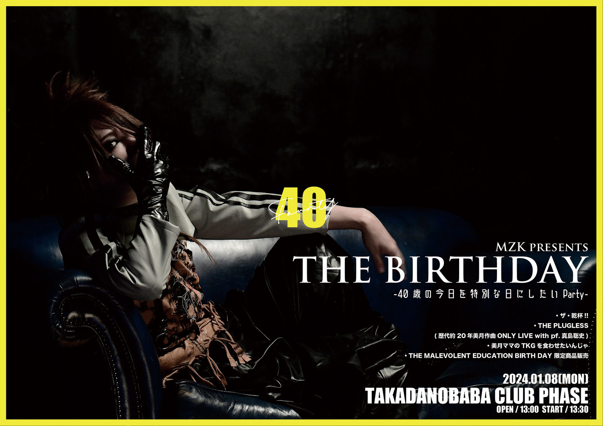 美月Birthday Live＆The THIRTEEN2024年始め公演開催決定！！ | club Zy.