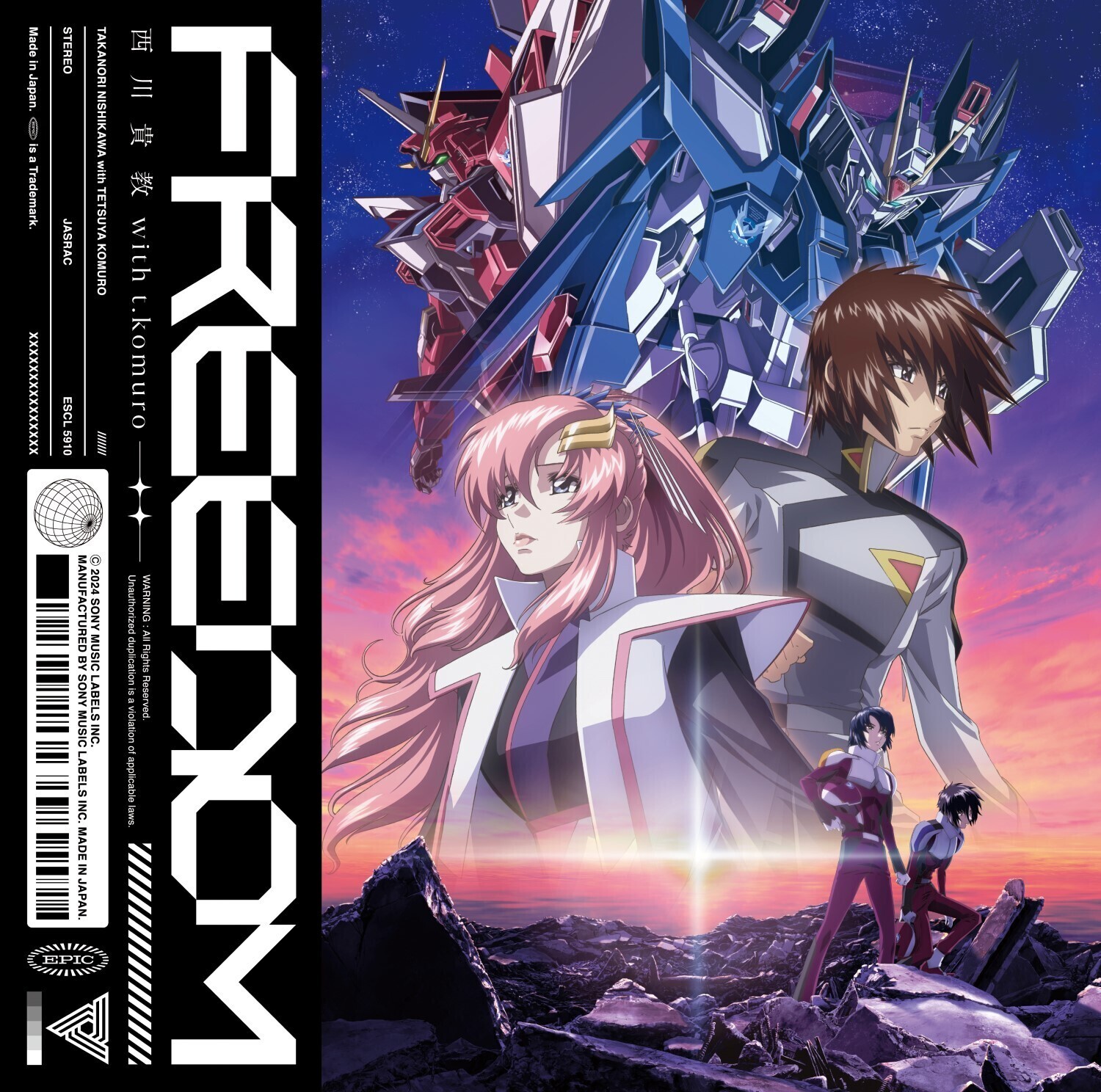 西川貴教with t.komuro「FREEDOM」本日リリース！ 『機動戦士