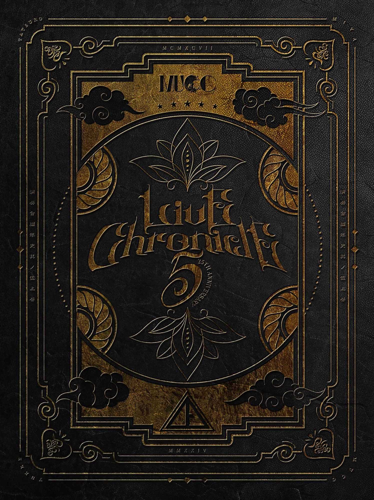 MUCC ライブクロニクル5 下巻 朱ゥノ吐＋会員限定生産盤（MUCC