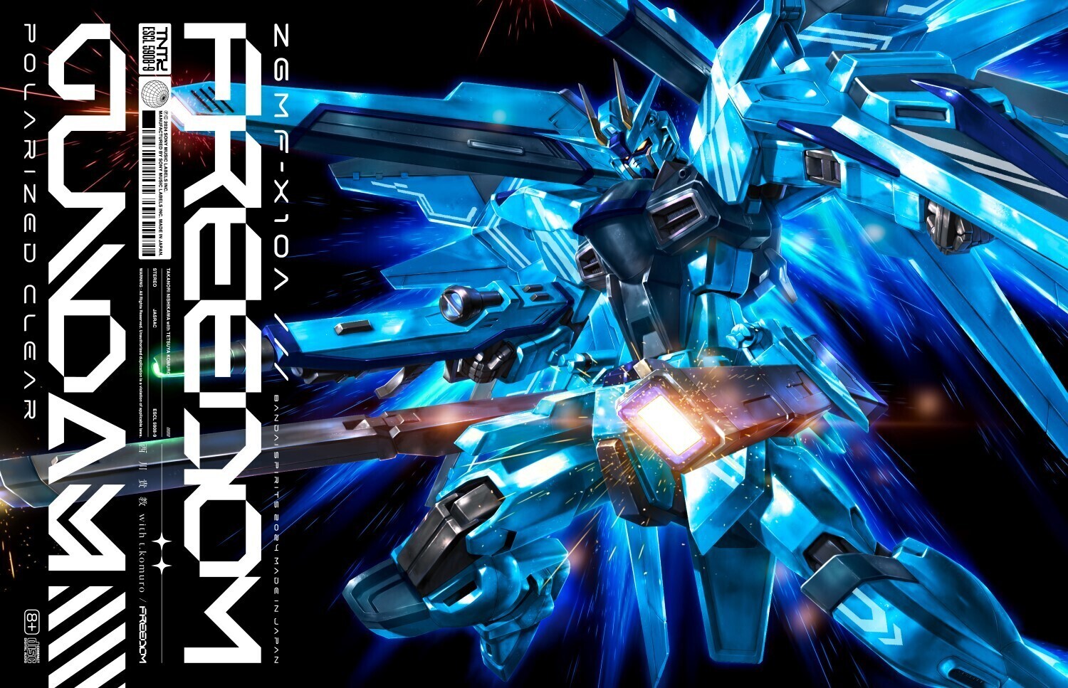 西川貴教with t.komuro「FREEDOM」×『機動戦士ガンダムSEED FREEDOM