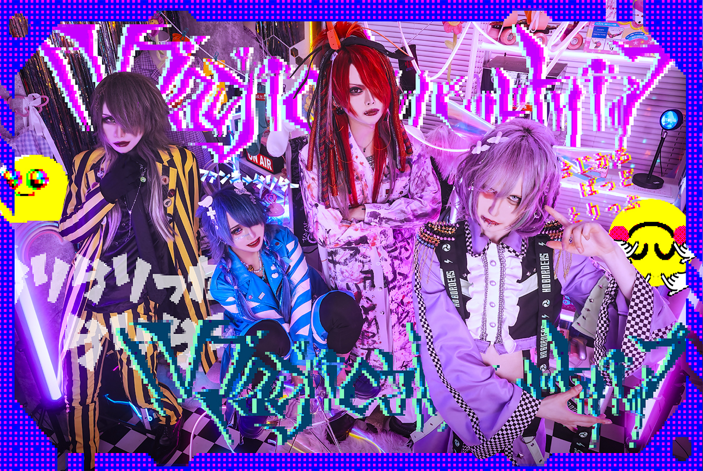 メンヘラ』はもう古い？これからは『らりらー』の時代！「Magical BAD