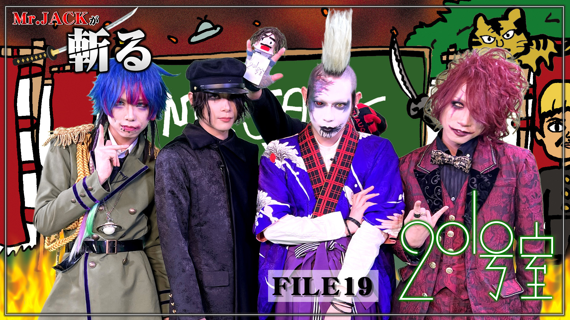 MC:Mr.JACK〔YUKKE(MUCC)〕の配信番組「Mr.JACKが斬る！#19」 ゲストは
