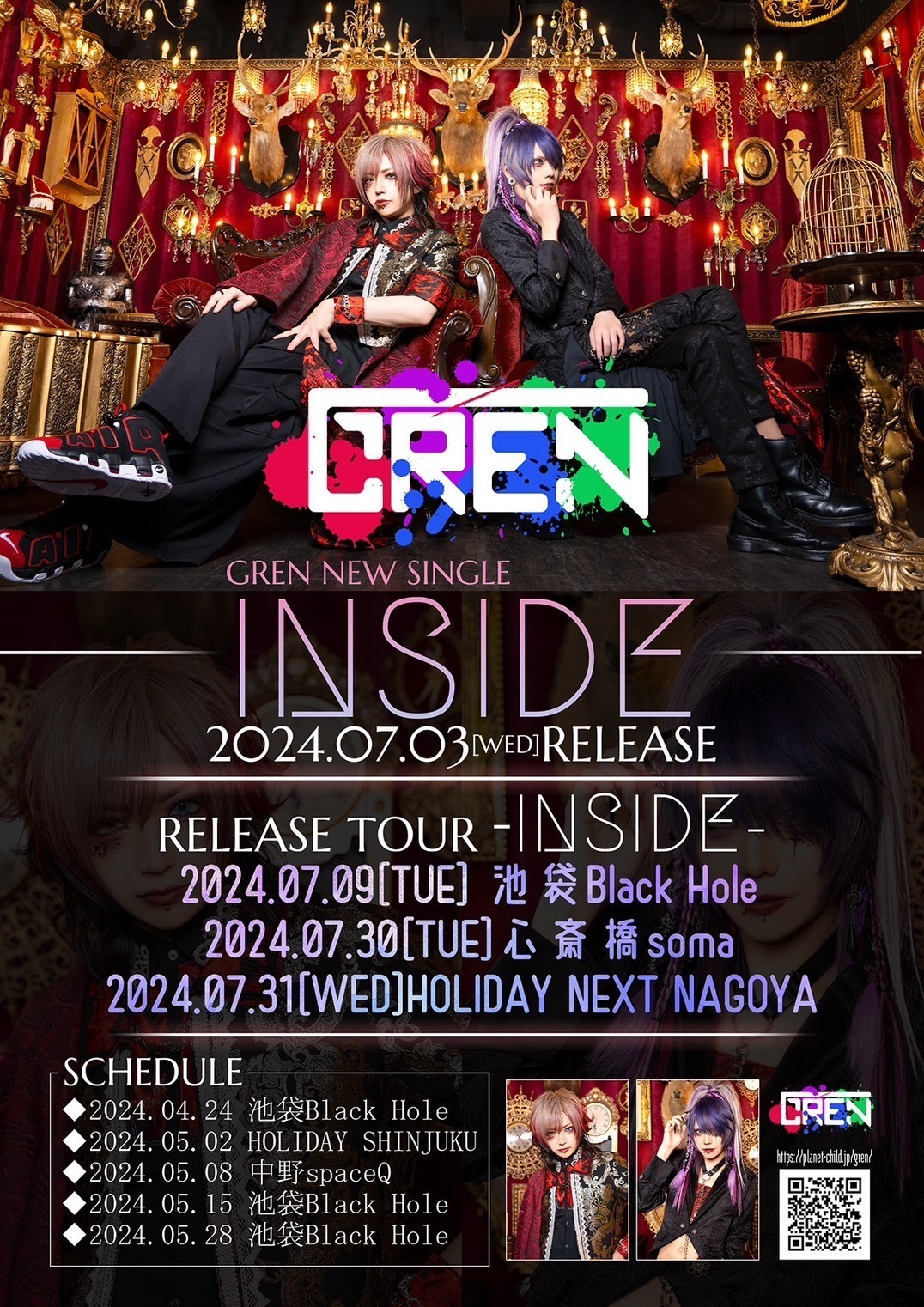 渋谷REXでのワンマンを終えたGRENがシングルリリースを発表!!リリース