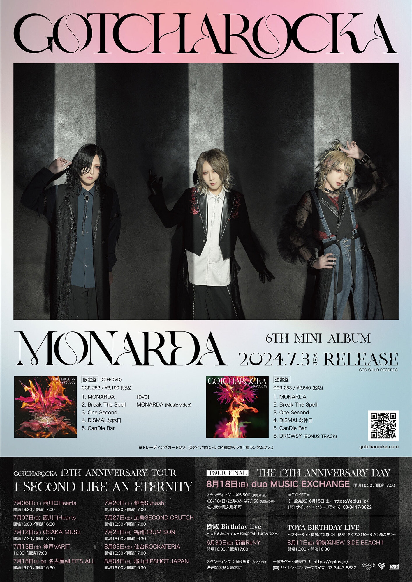 GOTCHAROCKA MONARDAキャラクターTシャツ JUNの通販 by momo's