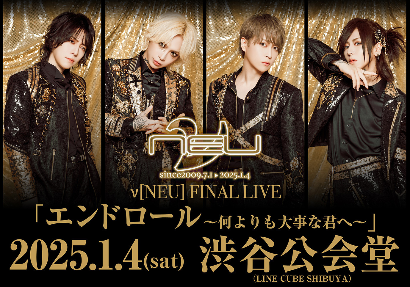 ν[NEU]】2025年1月4日（土）、渋谷公会堂（LINE CUBE SHIBUYA