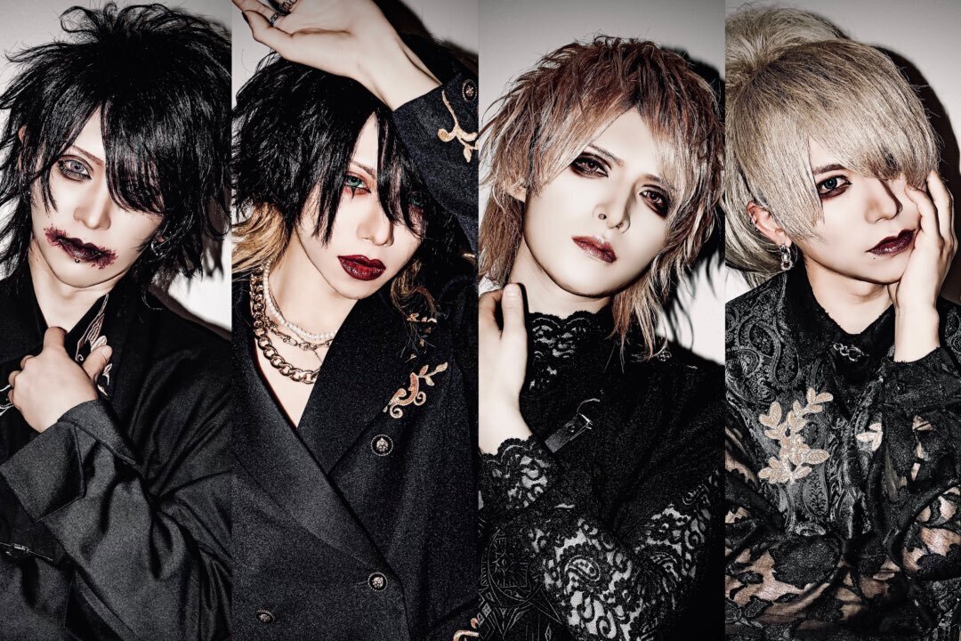 ジグソウ】最新アーティスト写真を公開。今月から3か月連続主催公演も