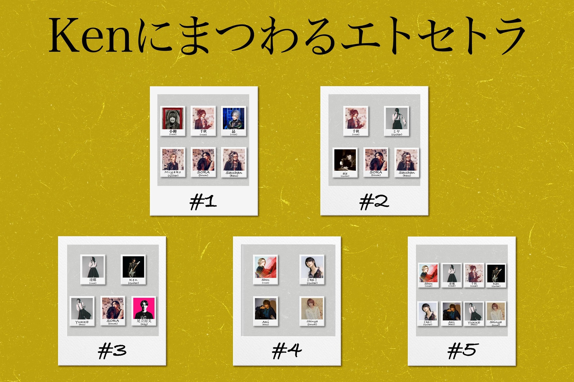 8月24日(土)にZepp Hanedaにて開催の［DEZERT Presents SUMMER