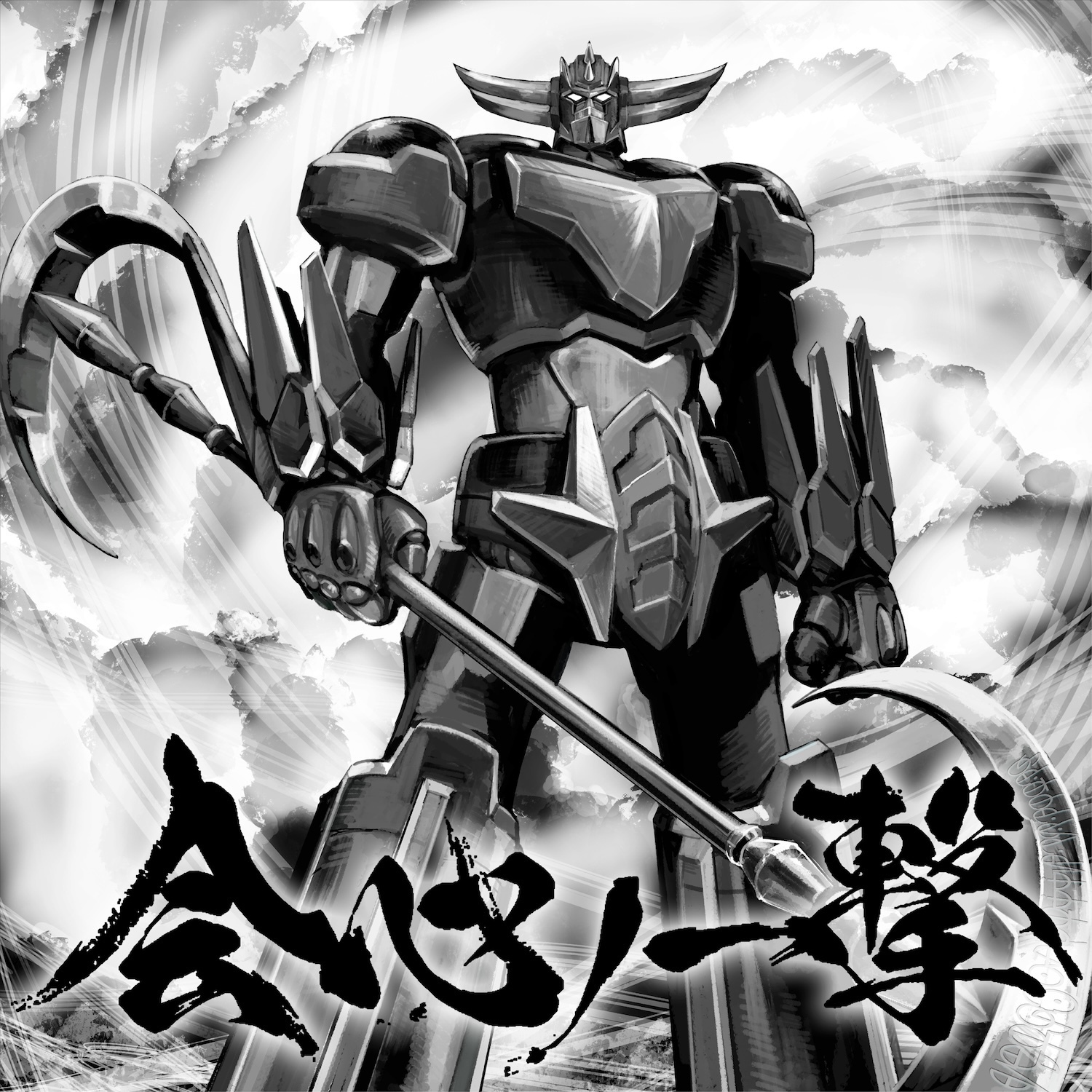 GLAY、TVアニメ『グレンダイザーU』チーム書き下ろしの「会心ノ一撃