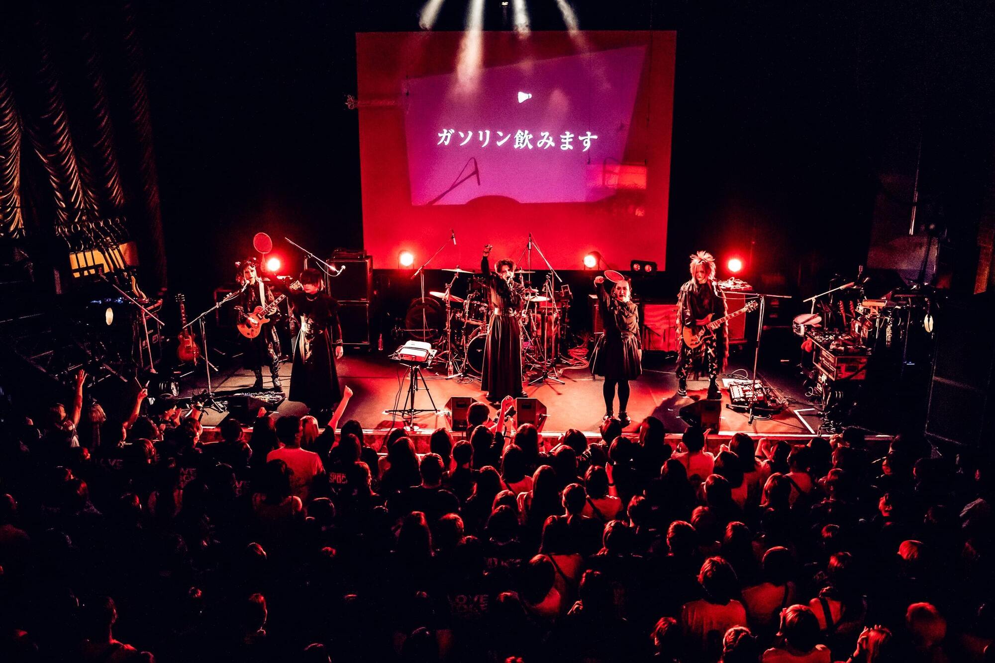 MUCC、ミヤバースデイライヴは、愛と笑いが巻き起こる異次元エンタメの