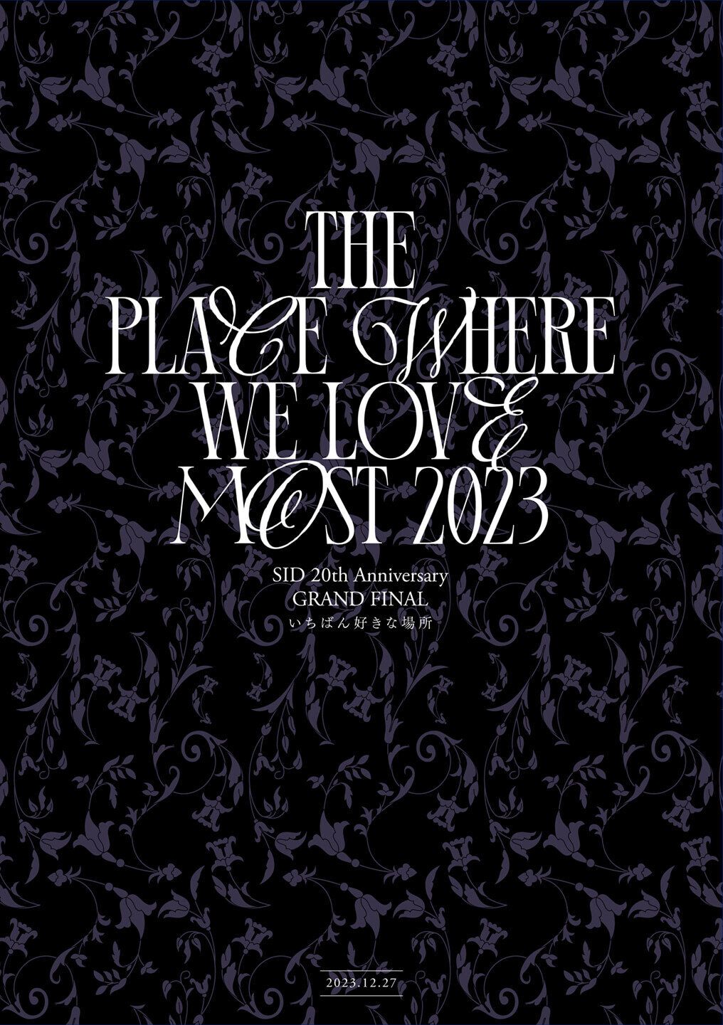 シド、昨年開催した結成20周年ファイナルの武道館公演を映像化決定