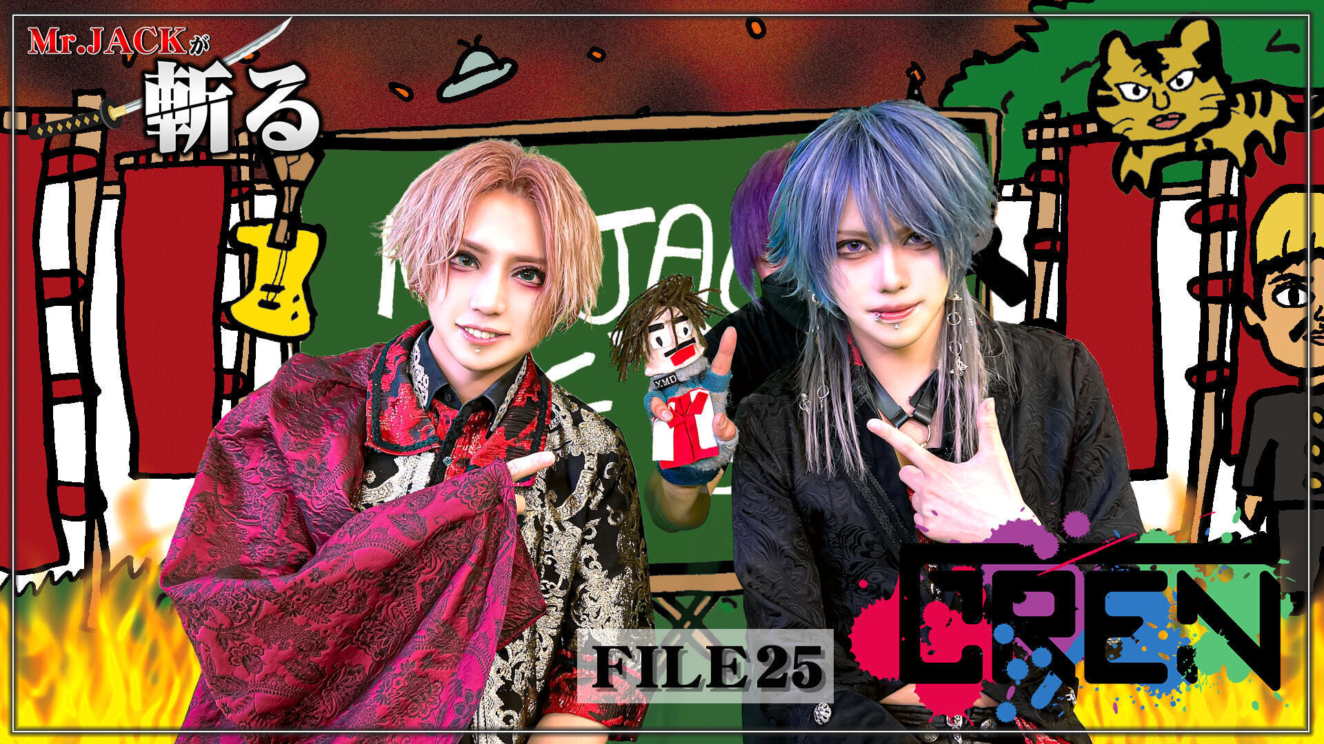 Mr.JACKが斬る！」#25の ゲストに「GREN」が出演決定！ | club Zy.