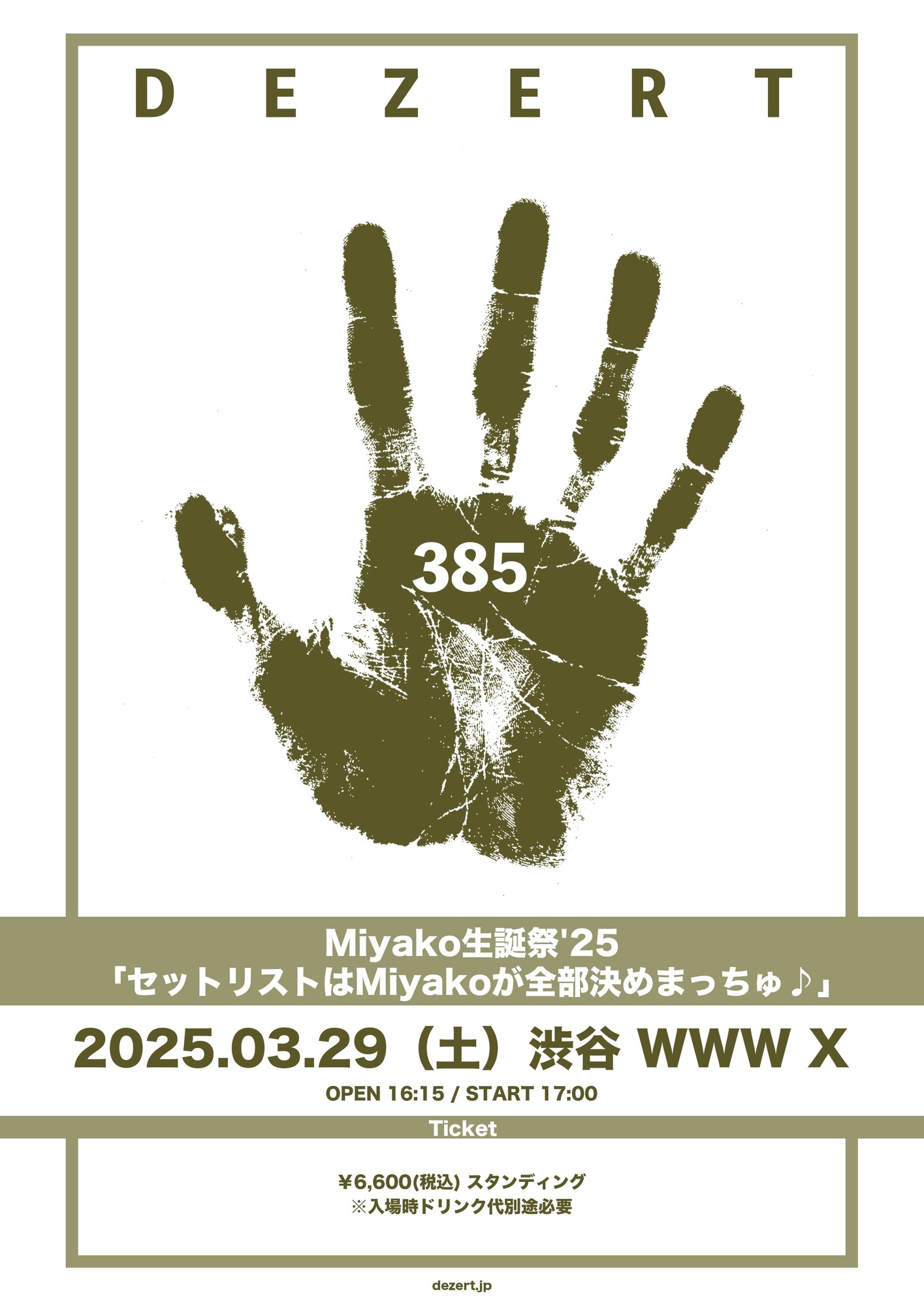 (未使用･未開封品)　伝説から神話へ 日本武道館さよならコンサート・ライブ-完全オリジナル版- [DVD] og8985z 伝説から神話へ 日本武道館さよならｺﾝｻｰﾄ・ﾗｲﾌﾞ(Blu-ray)・山口 百恵