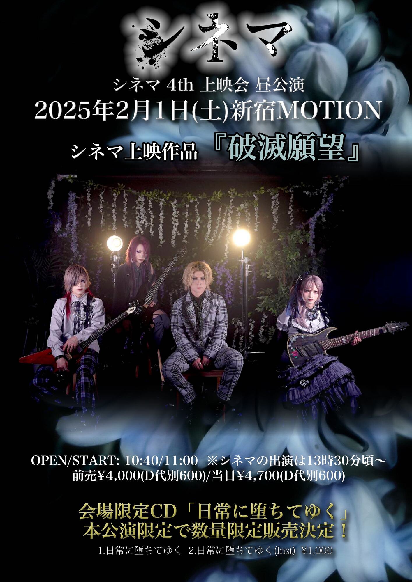 THE LONG SEASON REVUE('06東映ビデオ)〈2枚組〉 THE LONG SEASON REVUE('06東映ビデオ)〈2枚組〉