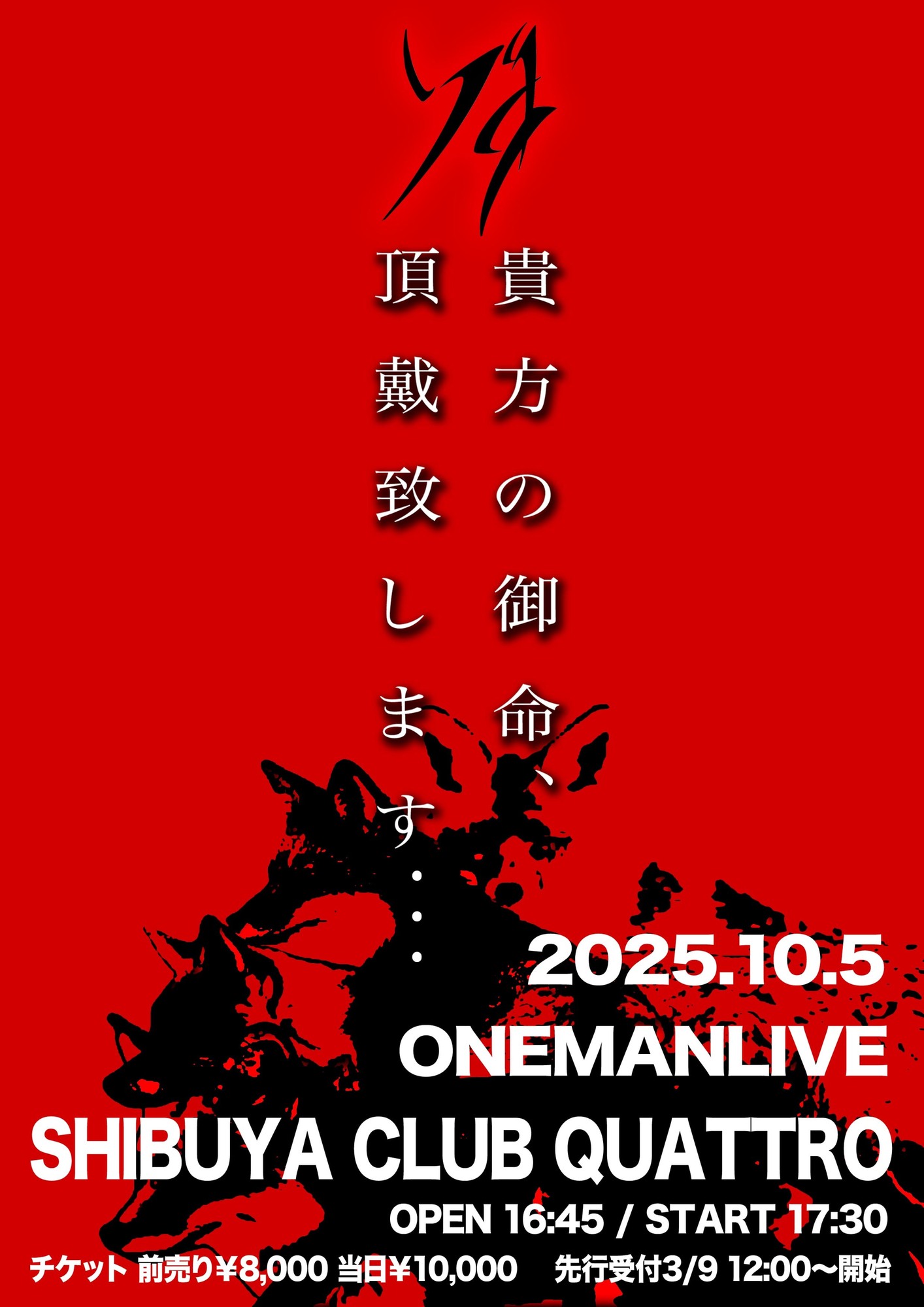 【タッツァン様】ハルカミライ ワンマンライブ DVD 渋谷クアトロ Amazon.co.jp: ハルカミライ ONE MAN LIVE 渋谷CLUB QUATTRO DVD