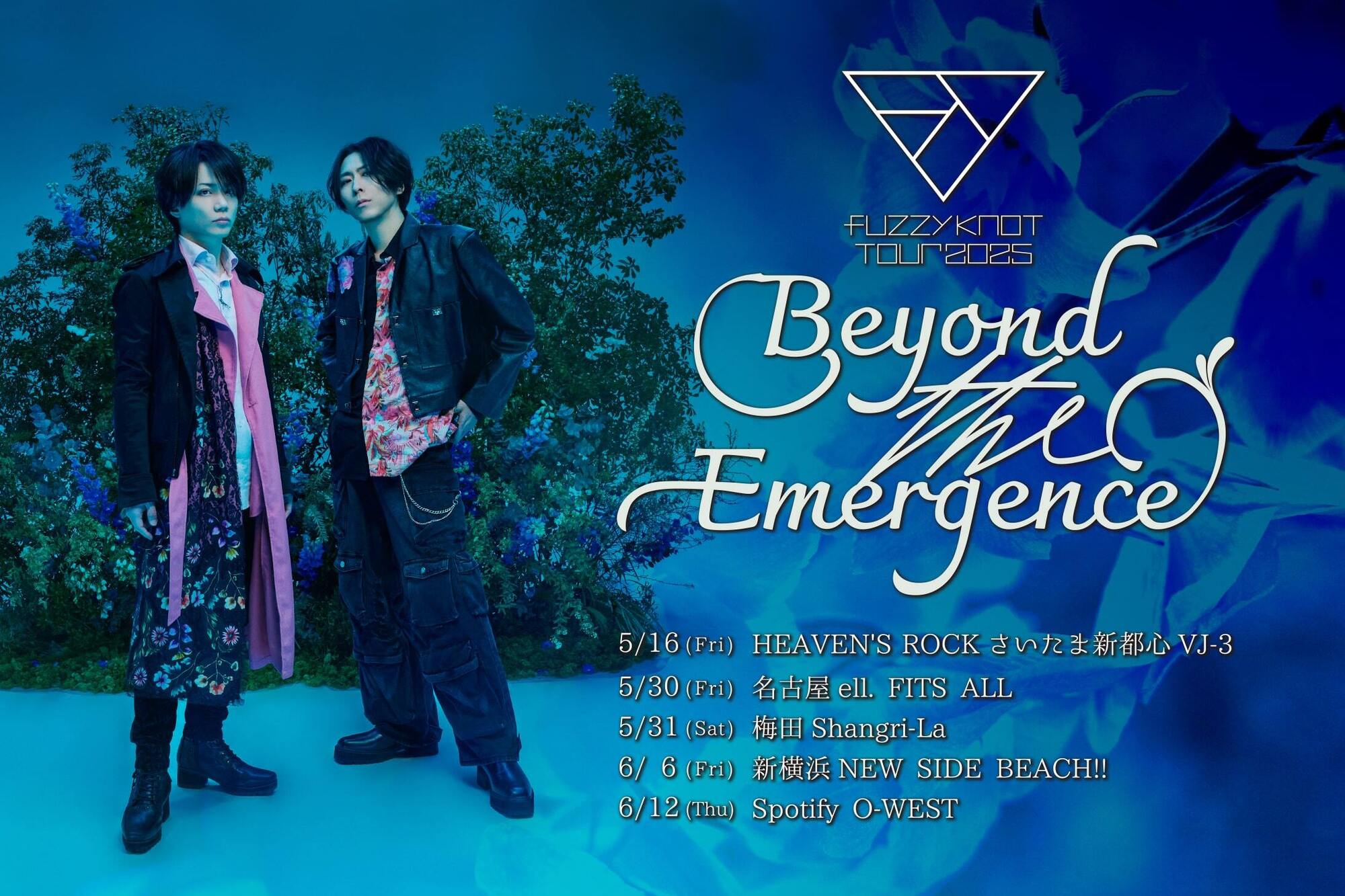 fuzzy knot、新アー写と次なるツアーの詳細発表！タイトルは＜fuzzy