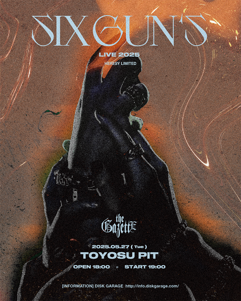 the GazettE 23rd ANNIVERSARY セット - yobuko-kabeshima.jp