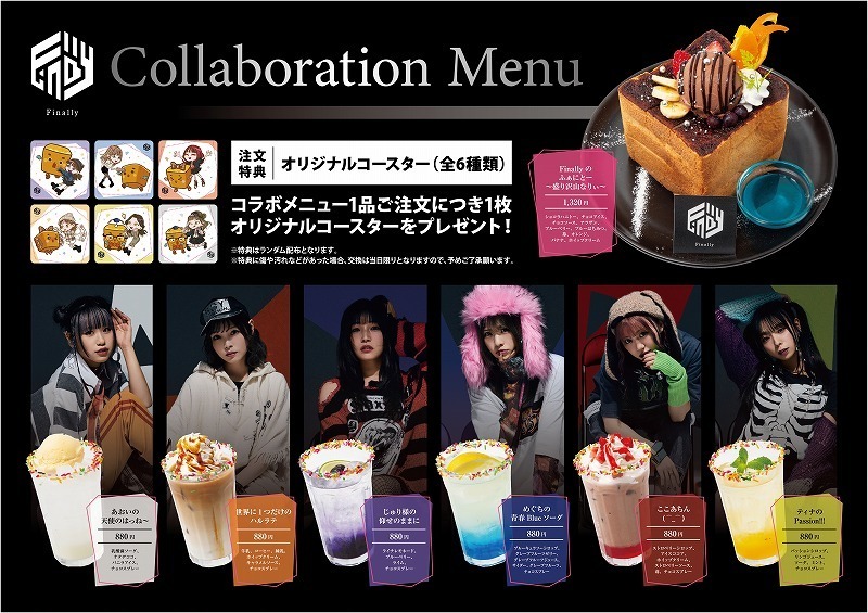 【新品★非売品】 バイオハザード ジル カラオケ パセラ コラボ 特典 缶バッジ 俺たちゃ妖怪人間、「カラオケ パセラ」コラボ決定!!｜DLE Dream Link