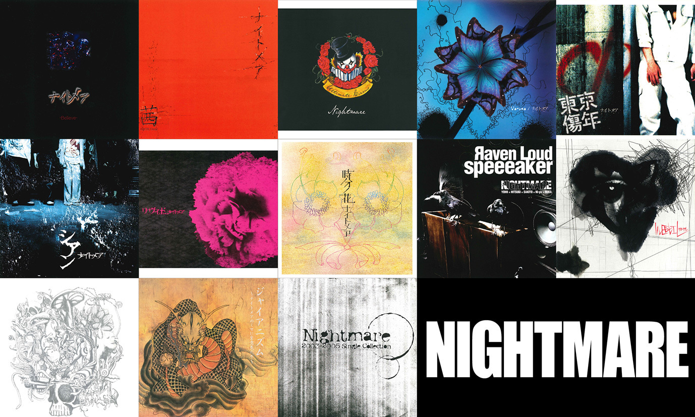 Amazon.co.jp: NIGHTMARE LIVE 2005 & 2024 天下再大暴走 日比谷