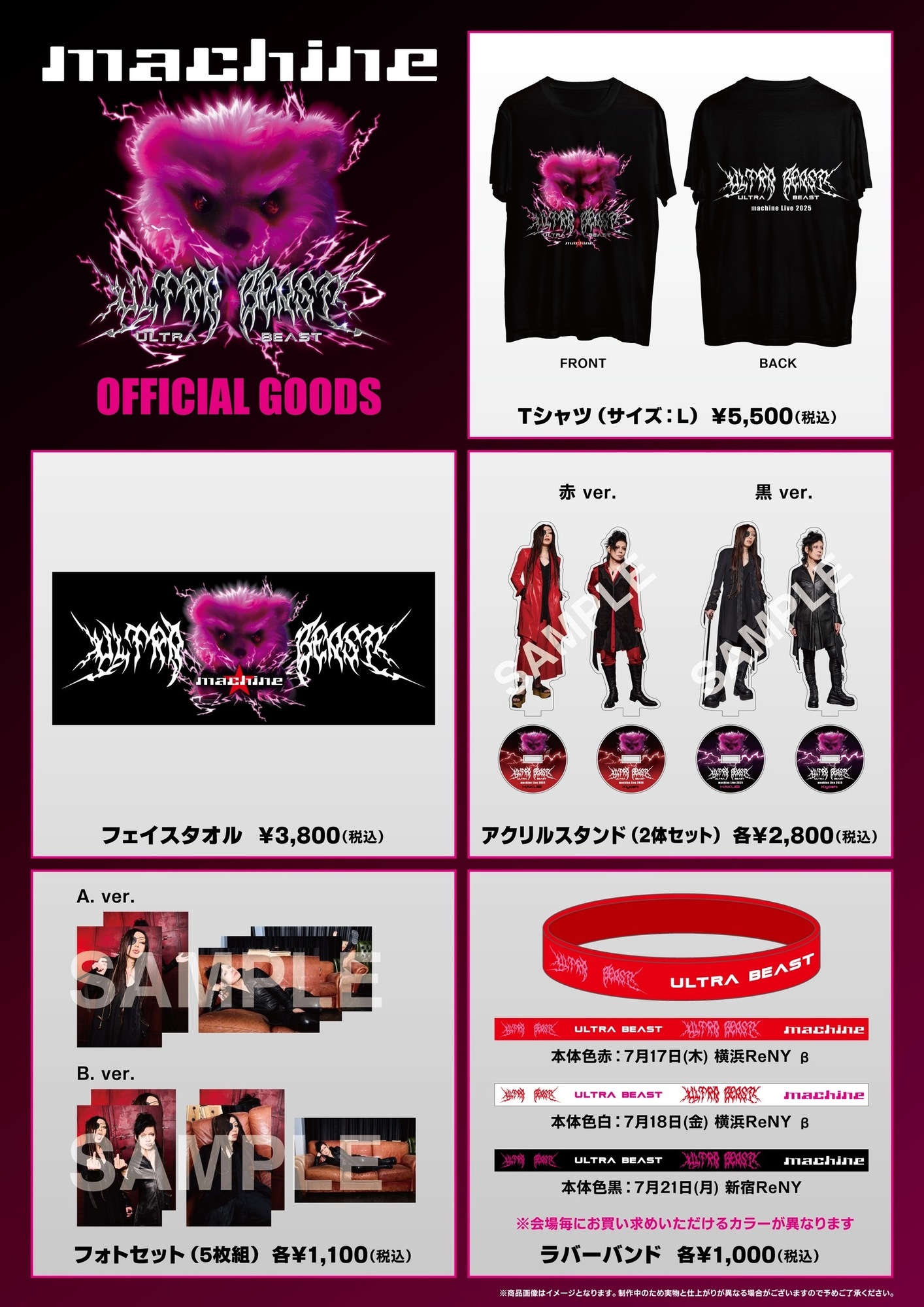 BEAST★無くなり次第終了★ 2025年版】サービス終了(予定)を発表した国産ブロックチェーンゲーム8